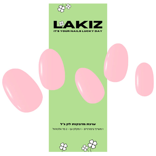 Light Pink