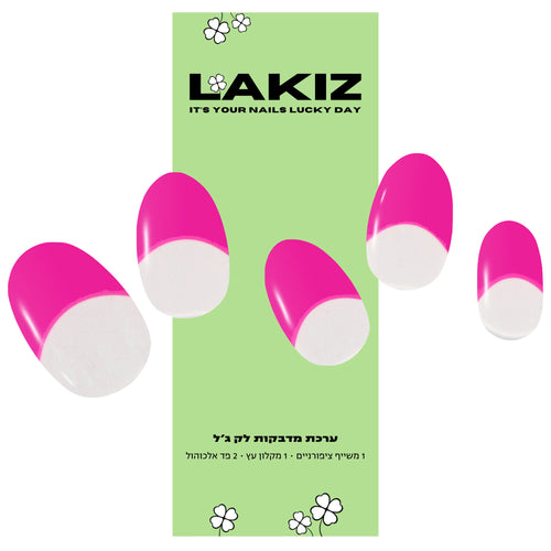 Hot Pink French