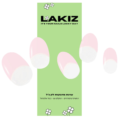 Baby Pink French