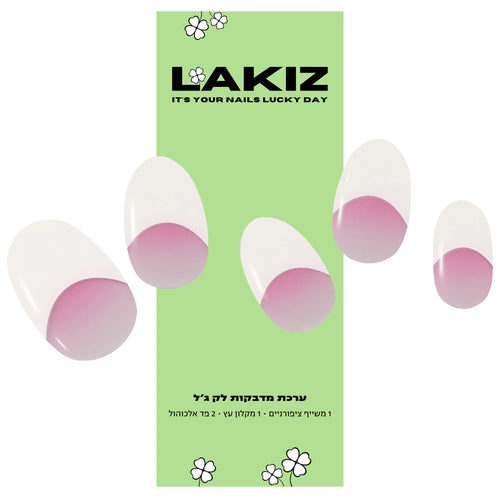 Pink Base French