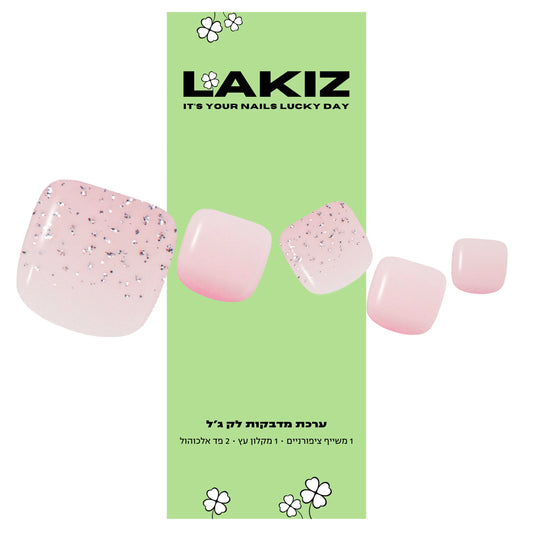 Soft Pink Pedi