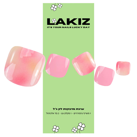 Muted Pink Pedi