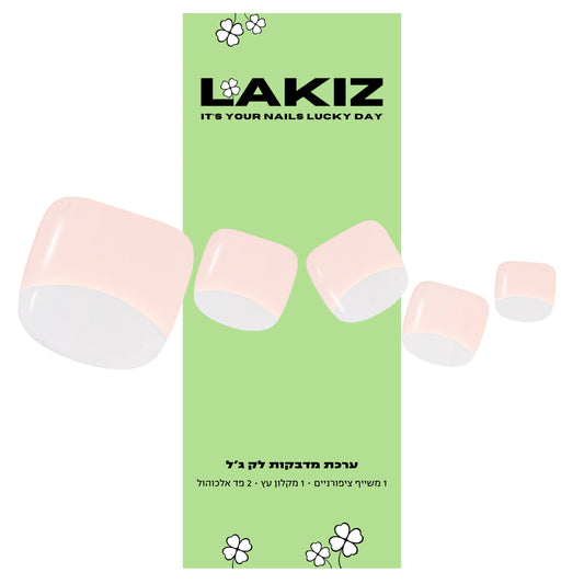 Baby Pink French Pedi