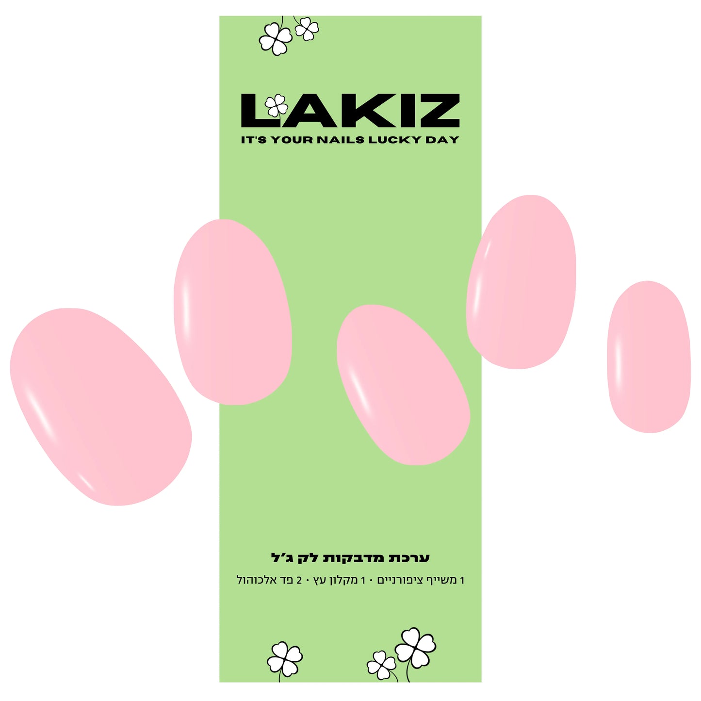 Light Pink