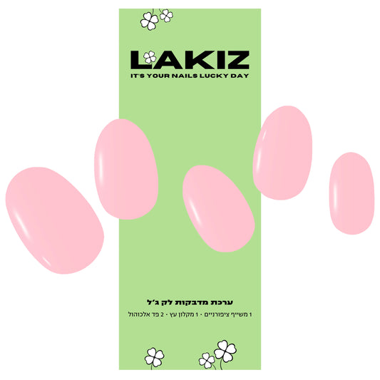 Light Pink