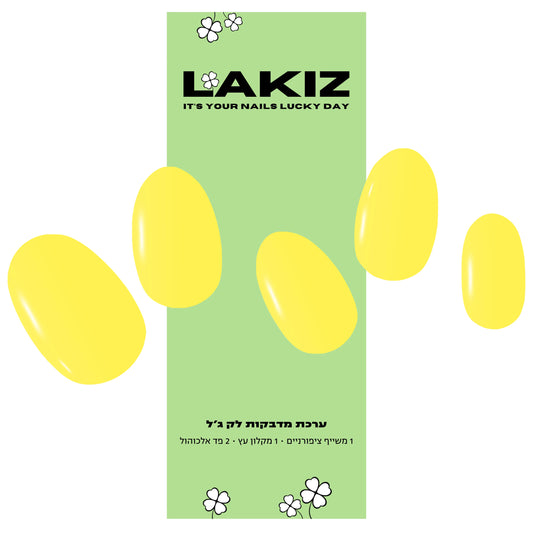 Lemon Yellow