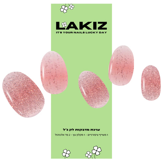 Soft Pink Glitter