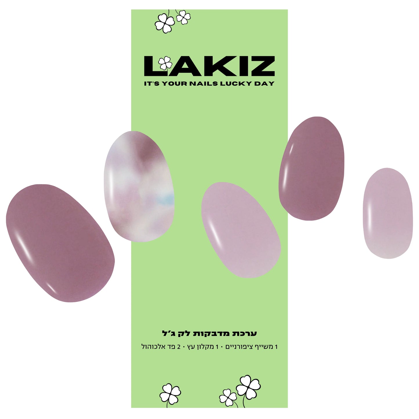 Marble Purple