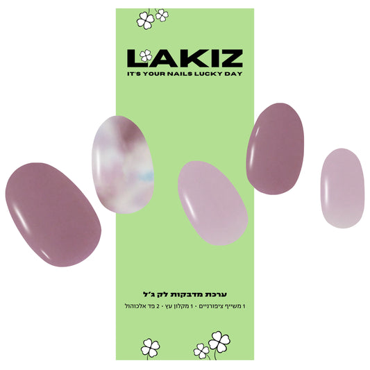 Marble Purple