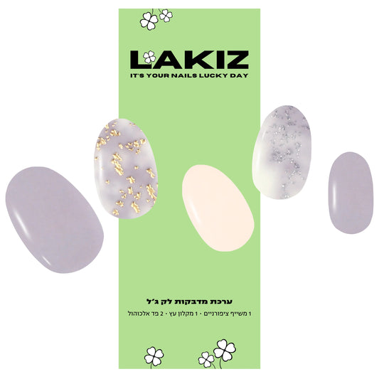 Lilac Spark