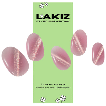 Cat Eye Pink